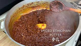 Download lagu የቀይ ወጥ አሰራር  How To Make Ethiopian Beef Stew Mp3 Video Mp4