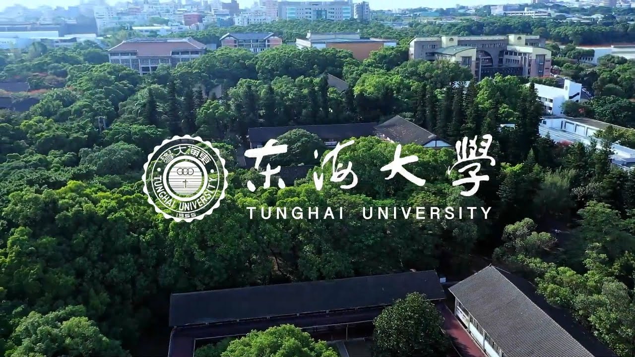 2023 東海大學簡介影片 完整版