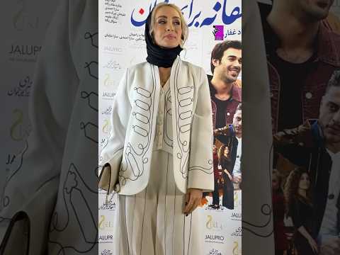 حدیث فولادوند در اکران مردمی و جنجال گردنبند نشانه شیروخورشید