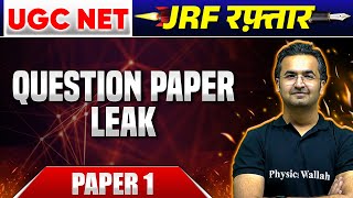 🔥 UGC NET Paper 1 Question Paper Leak | UGC NET June 2024 Exam | Nishant Kapoor Sir PW