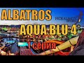 🇪🇬Отдых Альбатрос Аква Блю /апрель-май 2021/ Albatros Aqua Blu 4* /Первая серия/