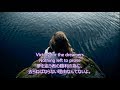 洋楽 和訳 Syn Cole ft. Nevve - Sway
