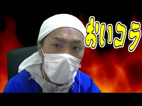 けっつん中級兵に改名して1か月経つけど一番腹立った事いいっすか Youtube けっつん中級兵に改名して1か月経つけど一番腹立った事いいっすか Youtube