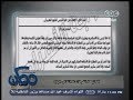 #ممكن #الكنيسة تقر لائحة انتخابات