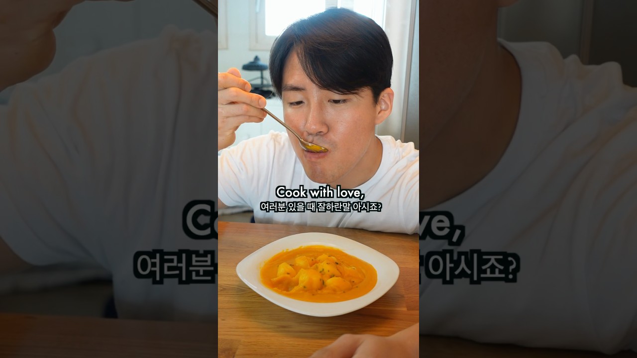 Nostalgic Korean Pumpkin Soup 