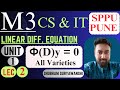 UNIT 1 | LEC 2 | LINEAR DIFFERENTIAL EQUATION | CONSTANT COEFFICIENT | SPPU PUNE UNIVERSITY