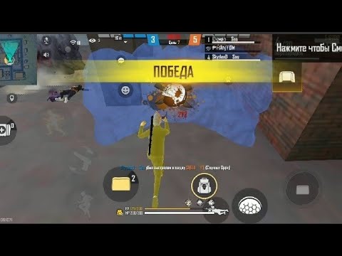 PerfectShot🎯⚡Free Fire Highlights🤤