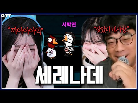 사실은 나 말이야...