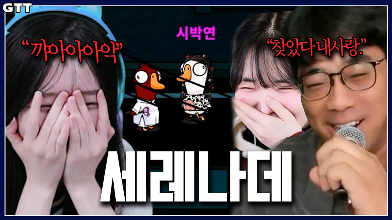 사실은 나 말이야...