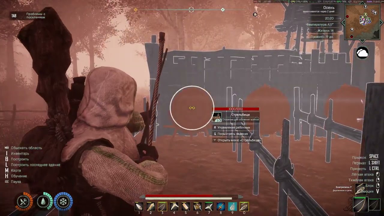 Стрим от 23.02.2026 - ASKA - Высокая сложность (19-39)