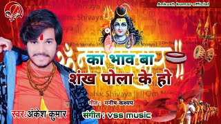 Ko Takar Dene Wala Song, कश कमर क सबस हट बल बम सनग,क भव ब ख पल क ह