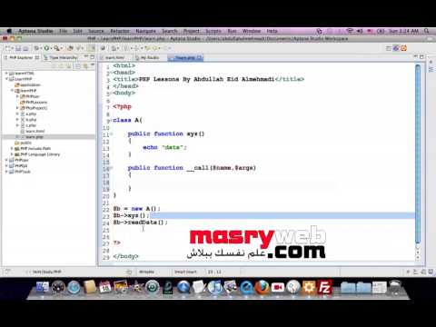 103 call Magic Function mov