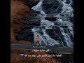 افعلو ماشئتم فانتم علي موعد مع الله