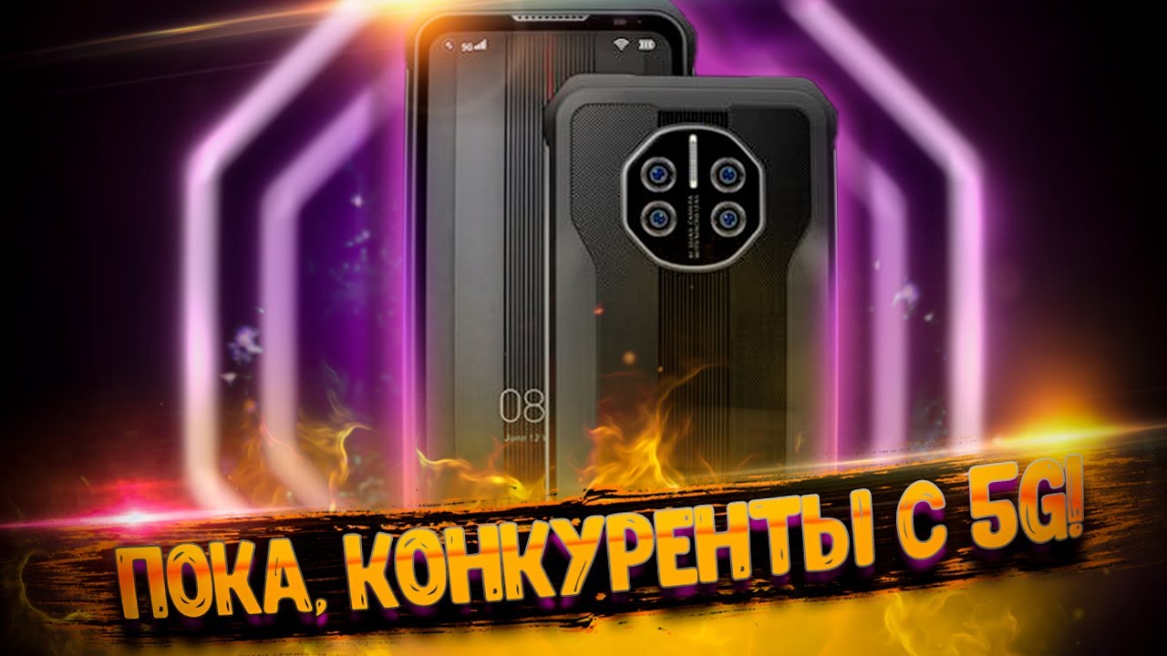 Dodge s99 pro