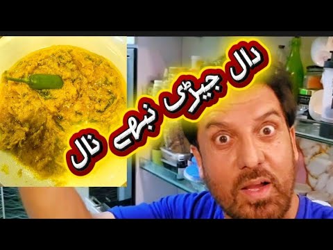 Mix Dal Recipe | Janrambo | Sahibarambo | mixdalrecipi | 17 December 2025