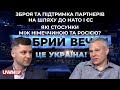 Допомагаючи Україні, Німеччина переслідує власні національні інтереси, – Василь Мокан