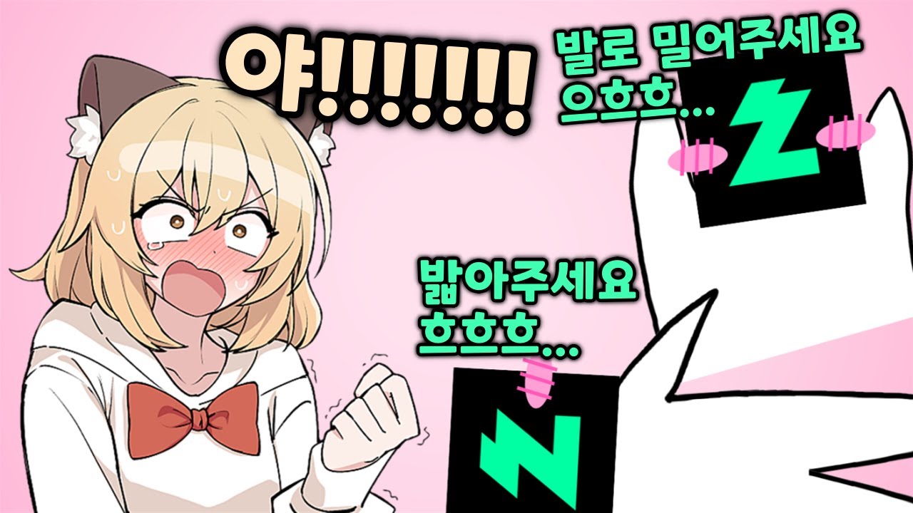 아오 뫄붕아 제발!!!!!!!!