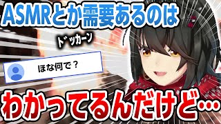 ましろがBackroomsを破壊しながら色々語る回【にじさんじ/ましろ/切り抜き】