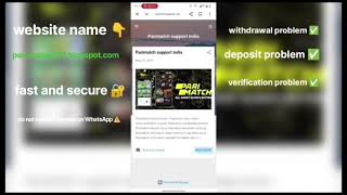 Parimatch game mein withdrawal option unblock Kaise kare.!? Parimatch game withdrawal problem.!?