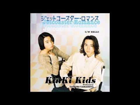 ジェットコースター・ロマンス　オリジナルカラオケ（コーラス入り）キンキキッズ