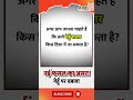नई फसल का असर ! गेहूं बाजार दबाव में !