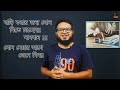 Home loan Problems and Opportunities in Bangladesh | House Loan | by Tube Tech Master