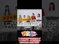 【アイドルの大喜利センスがやばい!2/17のイベントに注目💛】ラフ×ラフ presents「アイドル天下一大喜利武道会」