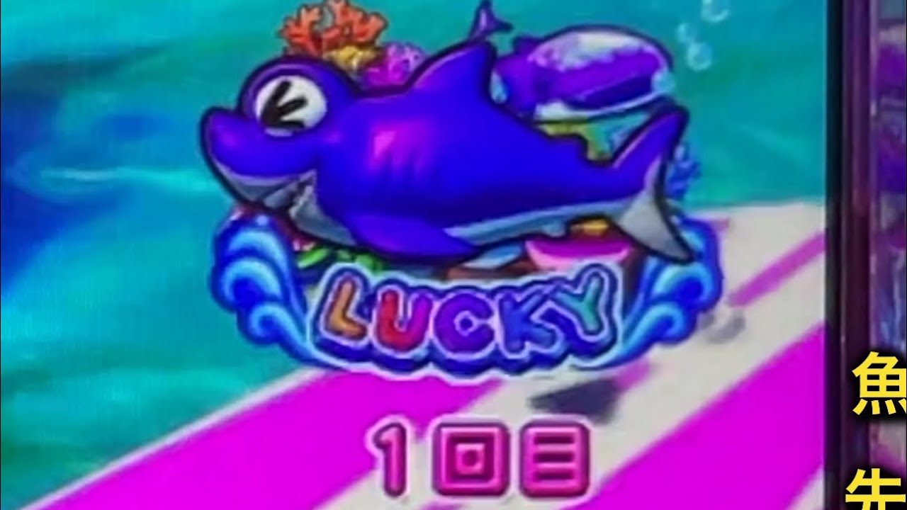 【海物語】【家パチ】Pスーパー海物語IN沖縄6 Part44【沖海6】【ジンベエタイム】