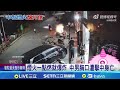 中國煙火事故