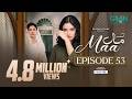 Maa Episode 53 (Subtitles) 8th April 2026 | Digitally Presented by VGO Tel Pakistan | Green TV