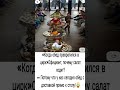 «Когда обед превратился в цирк» #юмор #шуточное #прикол #ржач #funny #ржака #мемас #анекдоты  #море