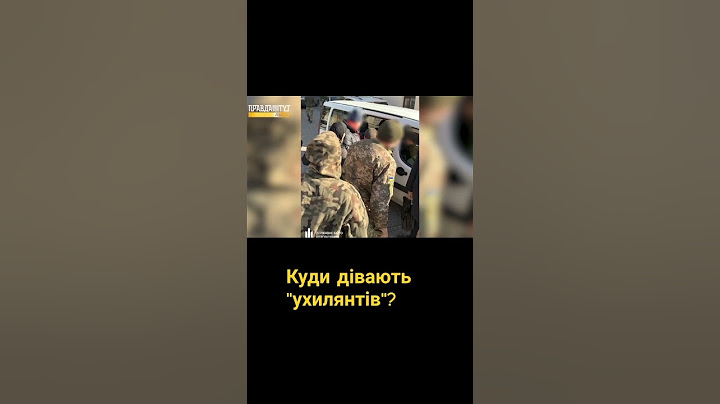 У ДБР розповіли, якою є подальша доля тих, кого спіймали з купленими «білими квитками»