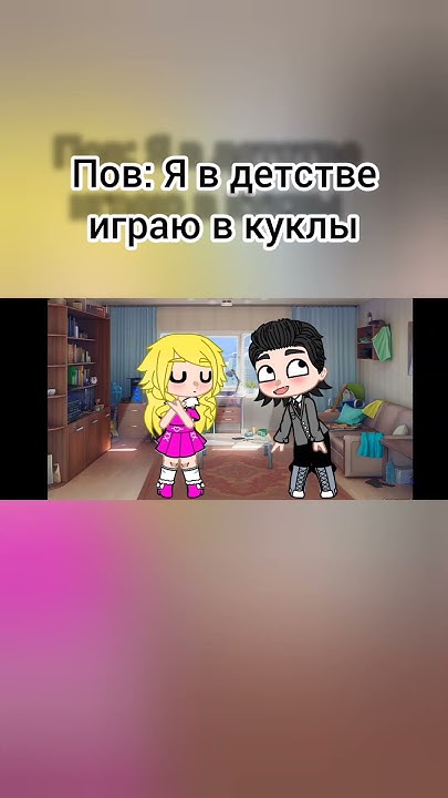 Меме - YouTube