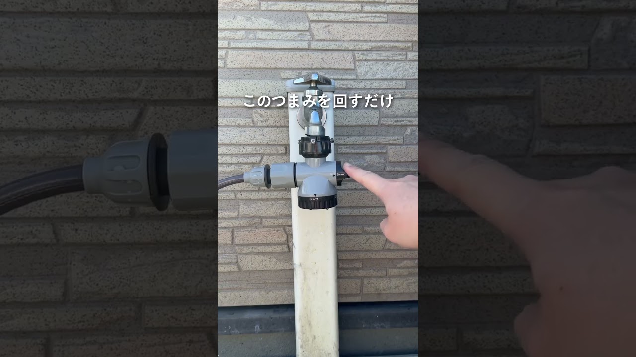 2WAYシャワーコネクター | 散水用品・ホース 通販 | ホームセンターの