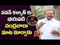 Chandrababu is AP's Aparichitudu : Kanna Lakshminarayana