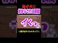 猫が犬に負けるワンワンバトルがヤバすぎる!#vtuber #切り抜き #shorts