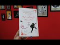 No Excuses The Power Of Self Discipline  / Urdu Edition Koi Bahana Nai Bus Kam By Brain Tracy 
