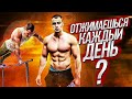 ОТЖИМАЙСЯ ПРАВИЛЬНО/СЕКРЕТ СЕКРЕТА ТАЙНОГО