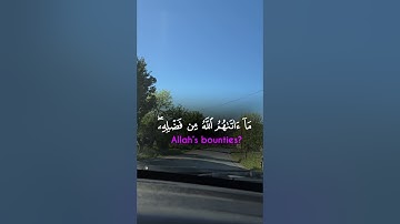 تلاوة عطرة لآيات من كتاب الله #القرآن_الكريم #القرآن #المصحف #الله #coran #foryou #viral