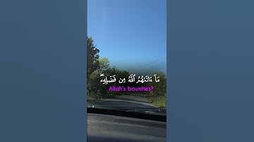 تلاوة عطرة لآيات من كتاب الله #القرآن_الكريم #القرآن #المصحف #الله #coran #foryou #viral
