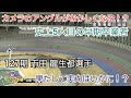 【競輪】史上5人目の早期卒業者！！127期の市田 龍生都選手の実力はいかに！？本格デビュー戦でインパクトを残す！？