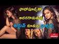 Action King Arjun's daughter Aishwarya latest photoshoot pics go viral