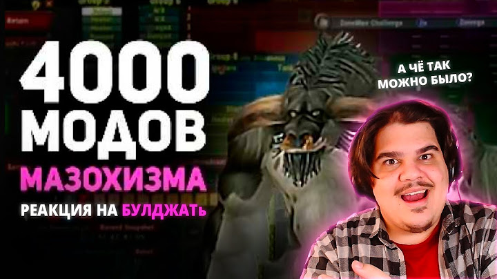 ▷ Игровые Истории: Вечная вещь, Обама из космоса, Летающие дети, WoW для мазохистов | РЕАКЦИЯ