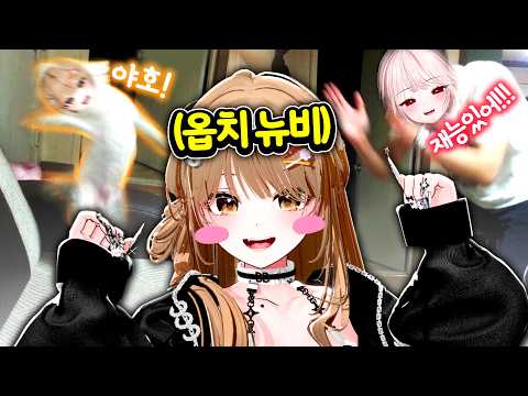 회장이 신입이면 생기는 일
