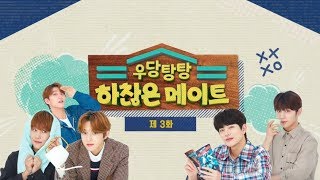 [SUB INDO] Golden Child Uhame - Ep.3