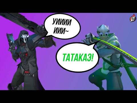 Видео: Первоапрельские фразы ульты в Overwatch 2 (часть 2)