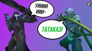 Первоапрельские фразы ульты в Overwatch 2 (часть 2)