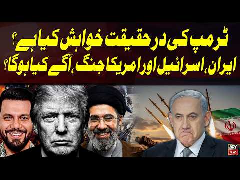 Iran-Israel-US War - What’s Next in the Conflict | Key Analysis | ARY News