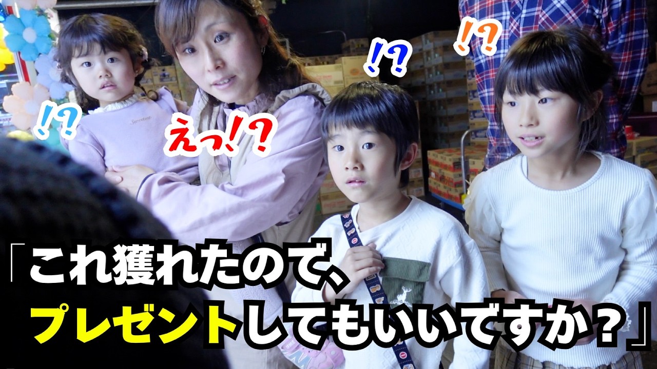 買わないでください！ 適当に出しましたクレーンゲームで取りました！ 可愛いです！ Shocking] A mother's reaction to a 