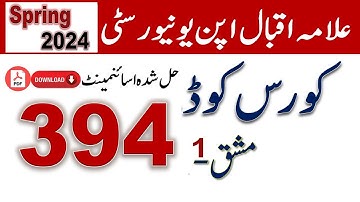 AIOU Code 394 Solved Assignment No.1 Spring 2024 || Subject: Statistics – I || Level: FA/ I Com